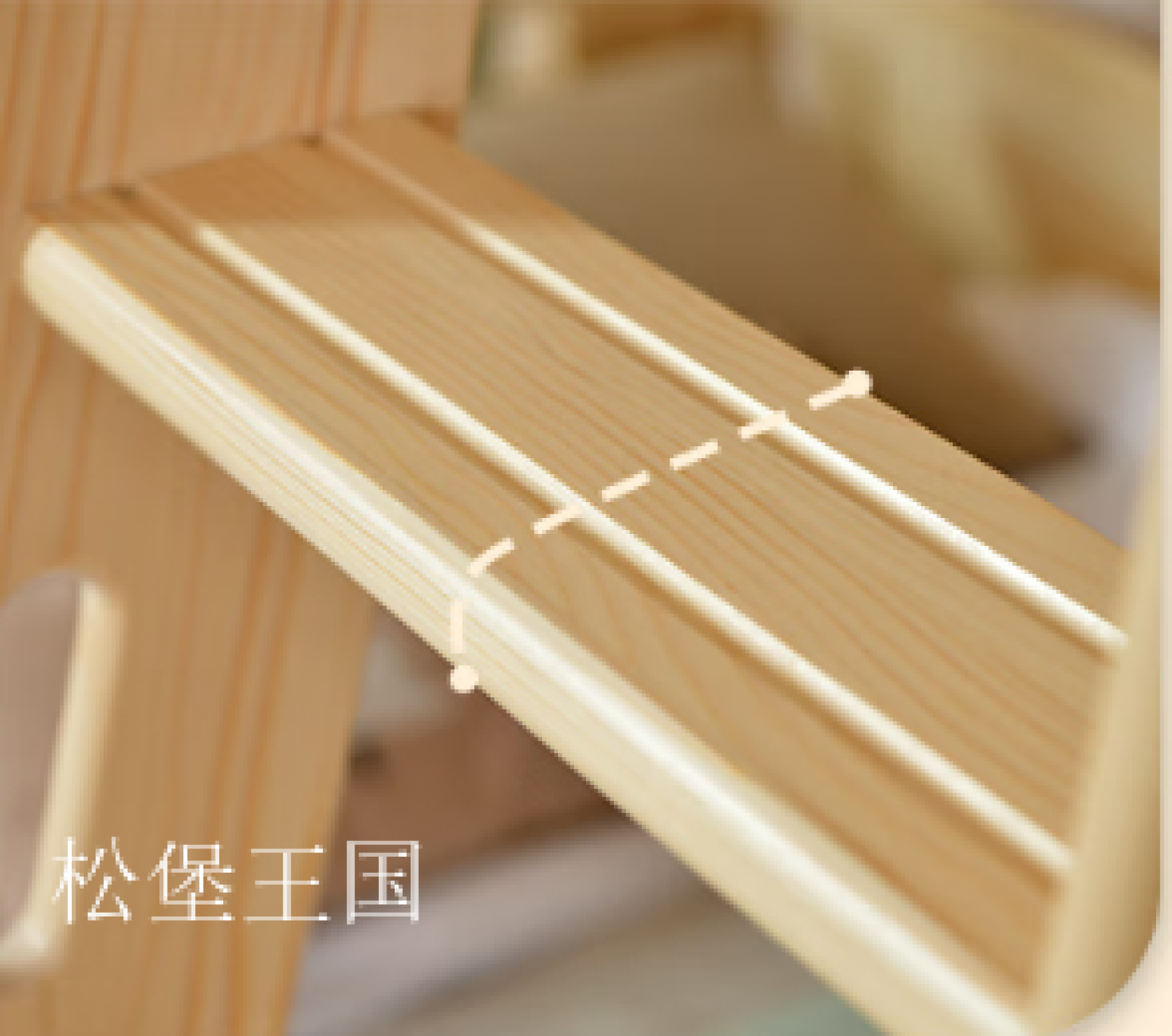松堡王国Children's furnitureProduct《Modern All-Solid Wood Bunk Bed Frame》【图4】