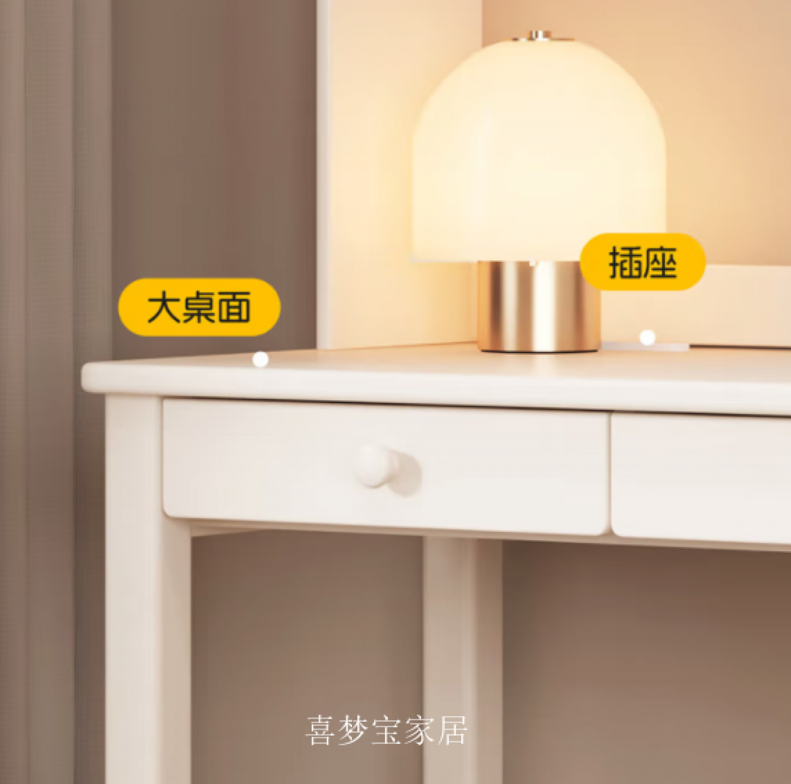 喜梦宝Children's furnitureProduct《Ximengbao Solid Wood Kids Desk》【图0】