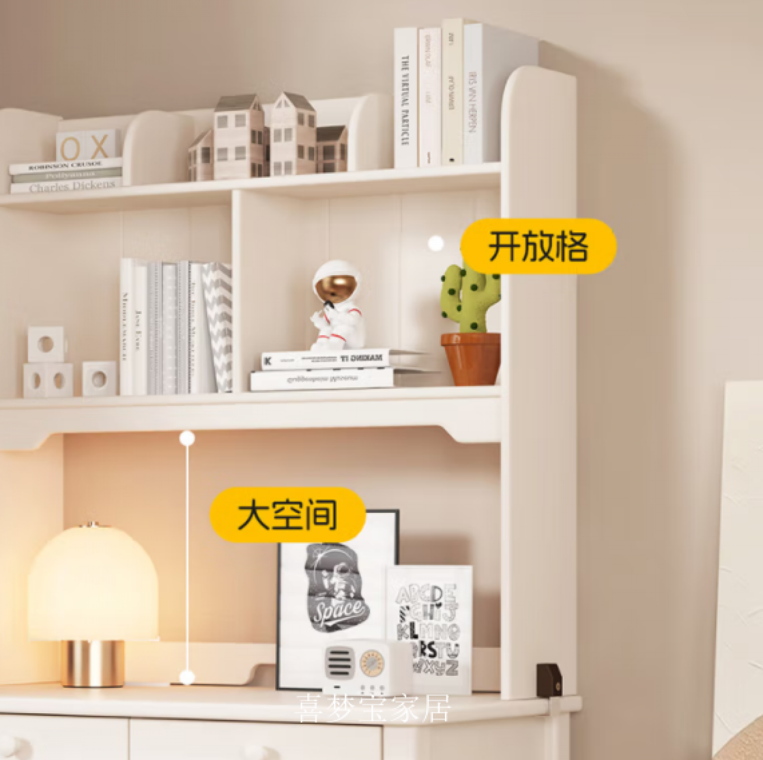 喜梦宝Children's furnitureProduct《Ximengbao Solid Wood Kids Desk》【图1】