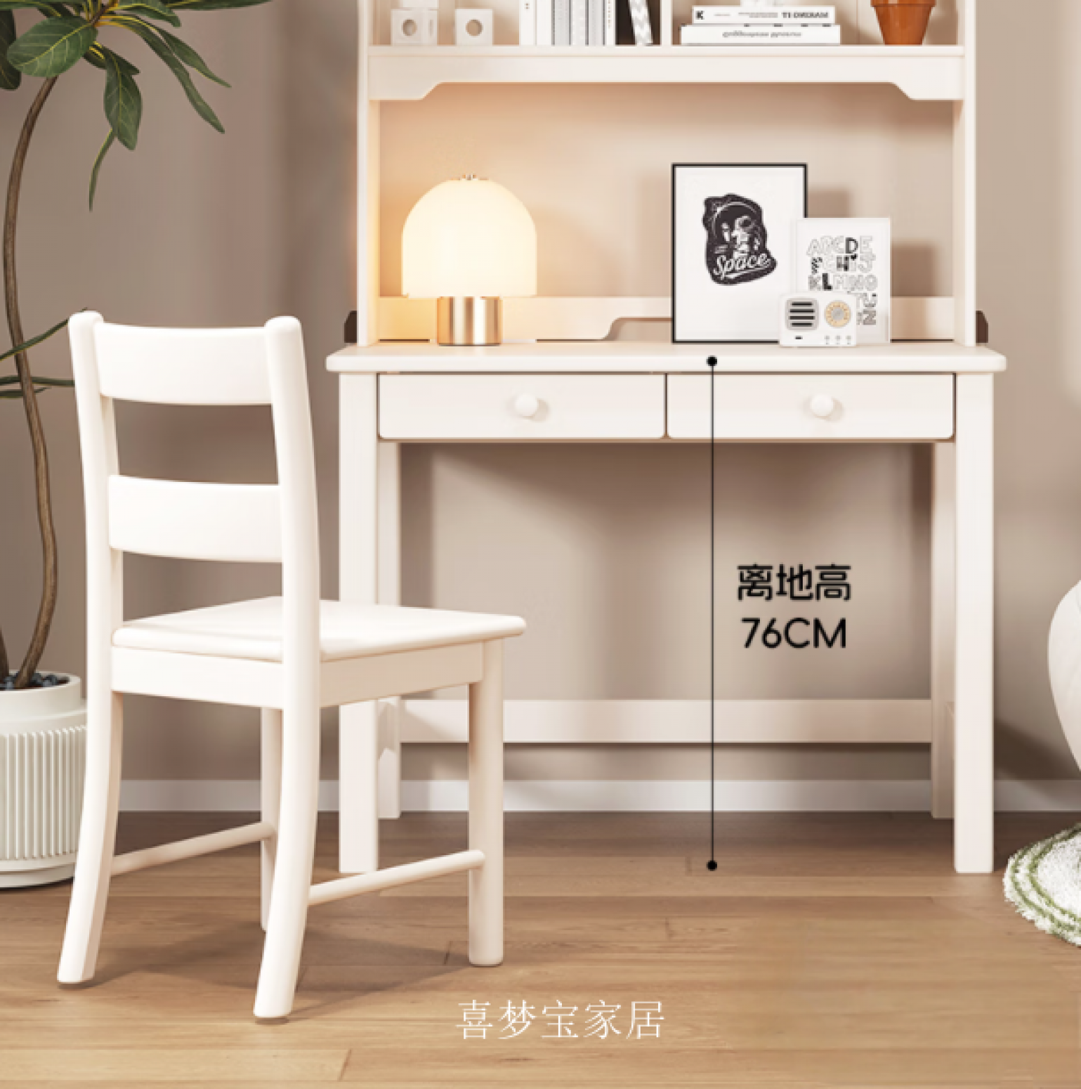 喜梦宝Children's furnitureProduct《Ximengbao Solid Wood Kids Desk》【图2】