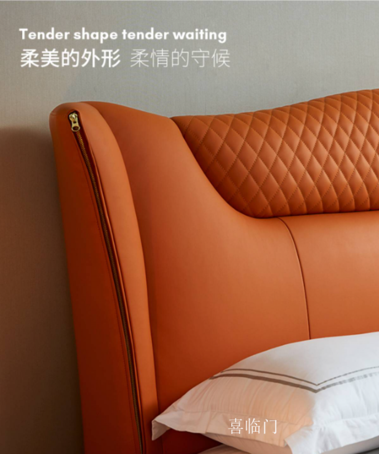 喜临门Home FurnitureProduct《Comfortable Guest Room Upholstered Bed》【图2】