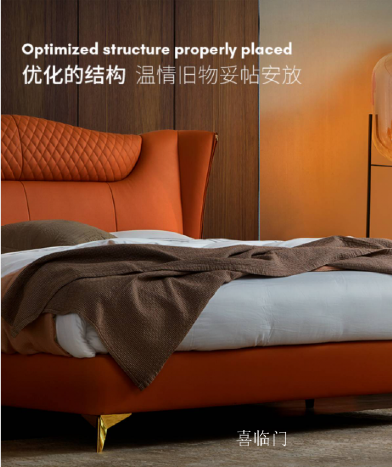 喜临门Home FurnitureProduct《Comfortable Guest Room Upholstered Bed》【图3】