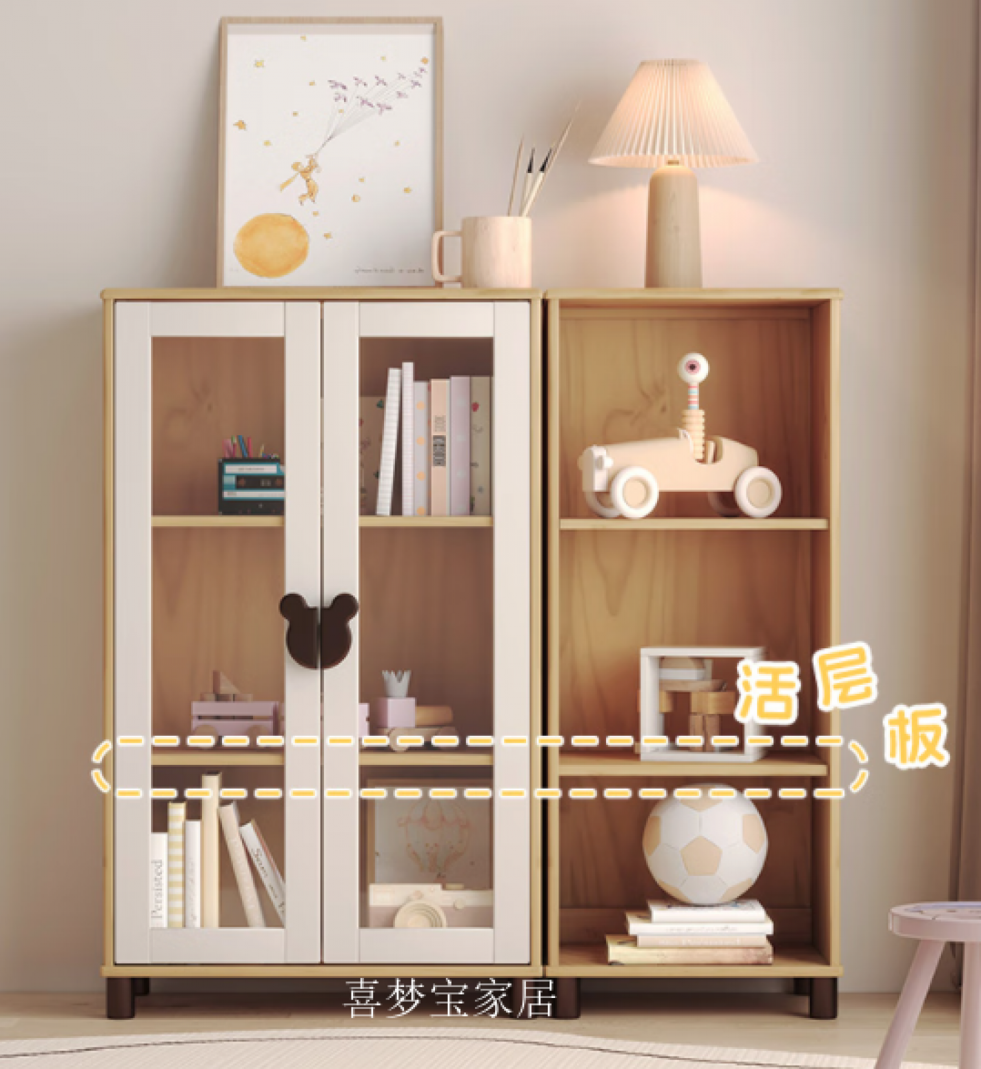 喜梦宝家居Children's furnitureProduct《Kids Bookcase》【图0】