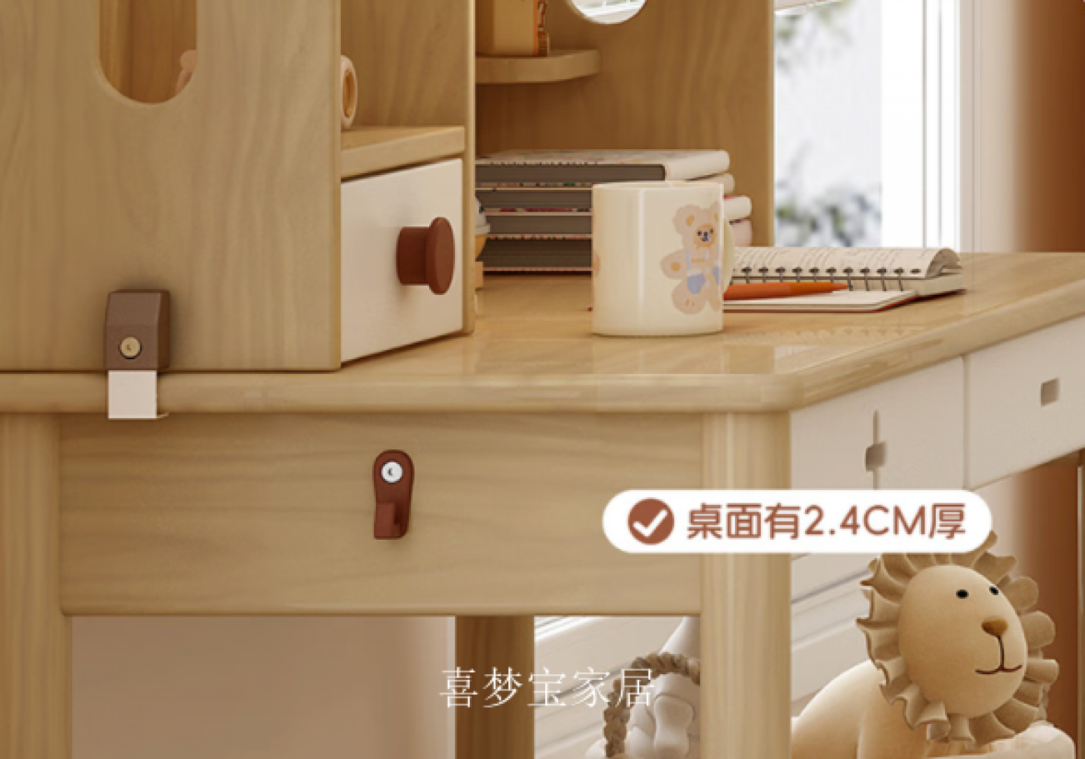 喜梦宝家居Children's furnitureProduct《Modern Solid Wood Kids Desk》【图0】