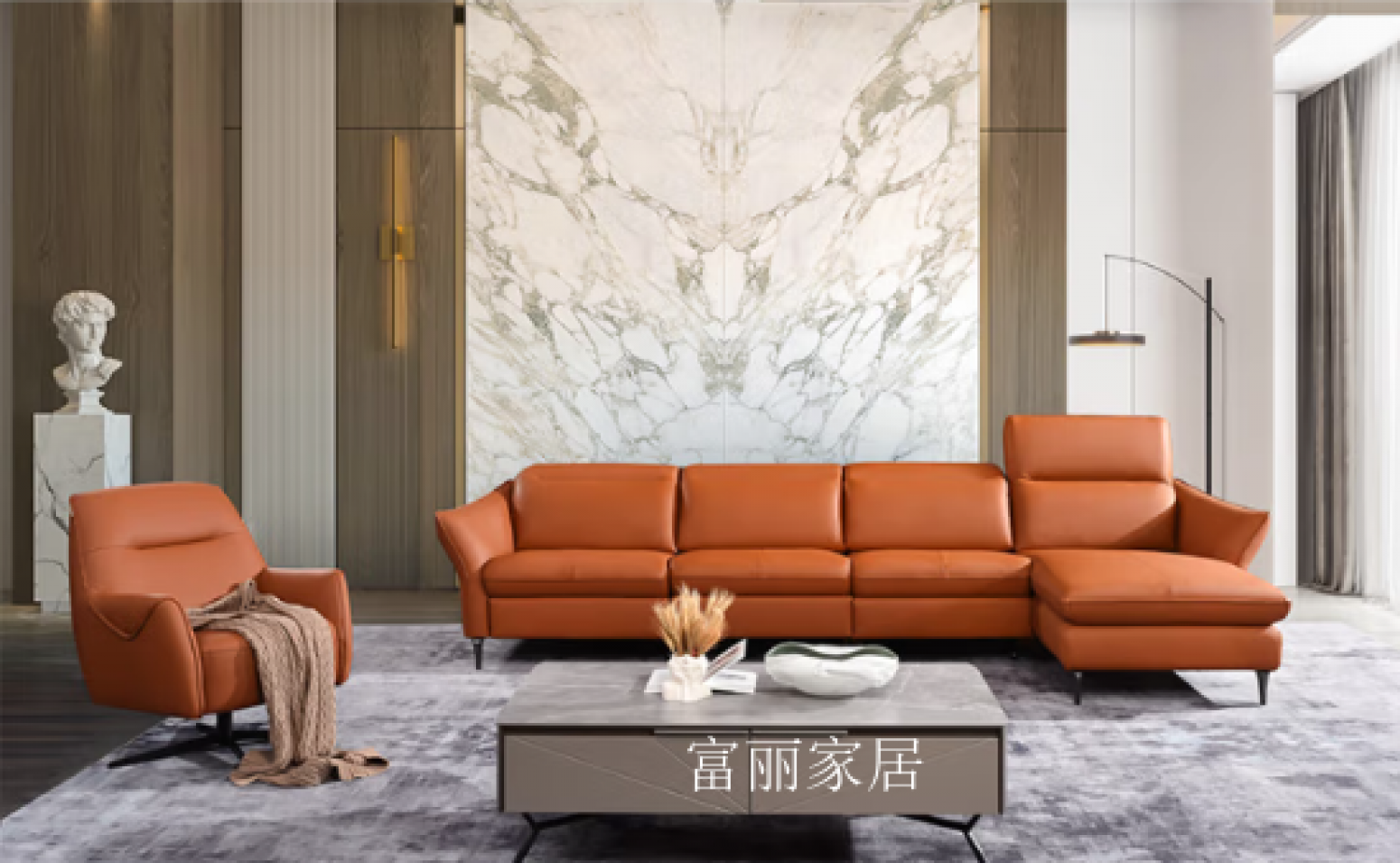 富丽家居Home FurnitureProduct《Leather Lounge Sofa with Cowhide Accents》【图1】