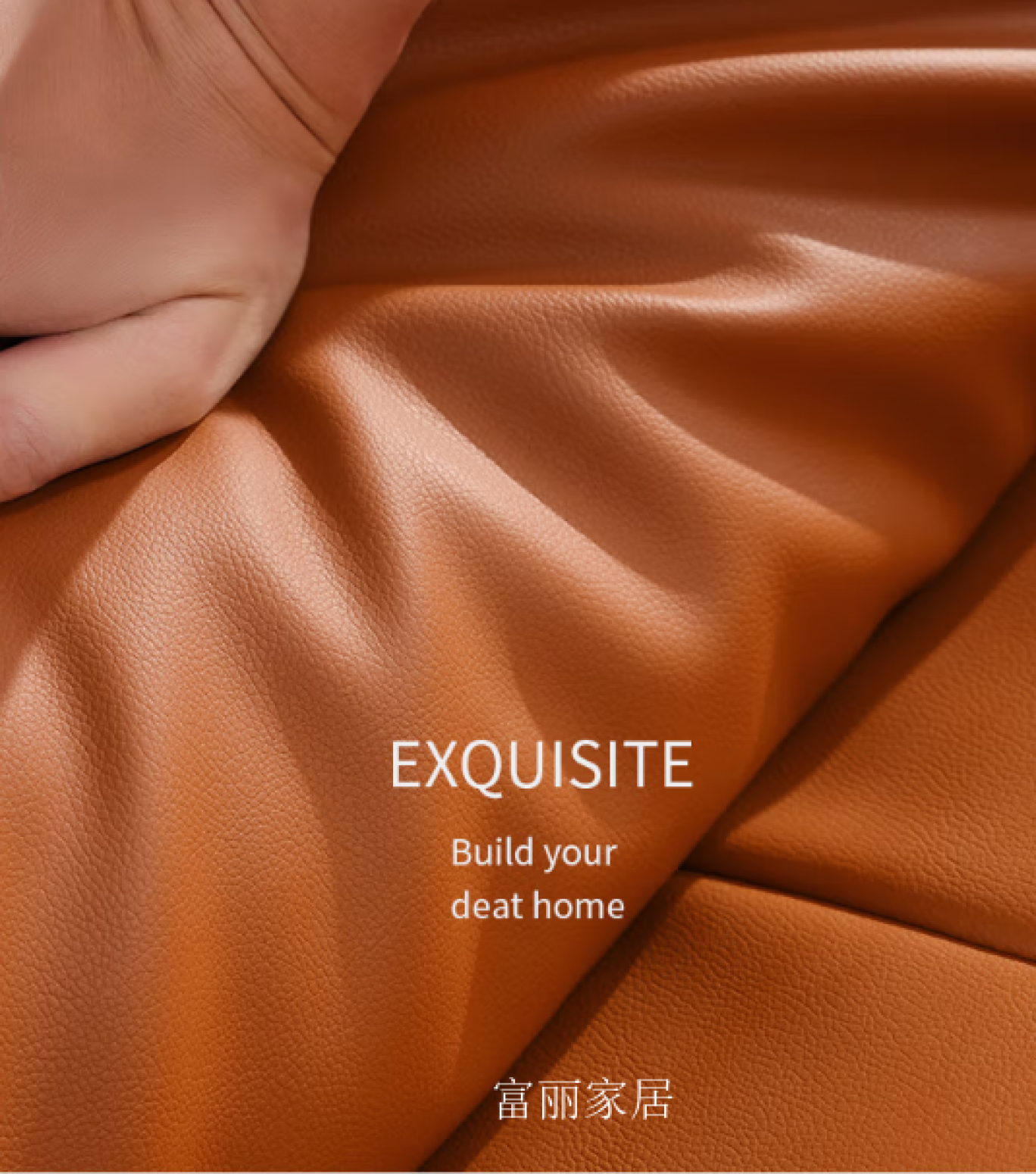富丽家居Home FurnitureProduct《Leather Lounge Sofa with Cowhide Accents》【图5】