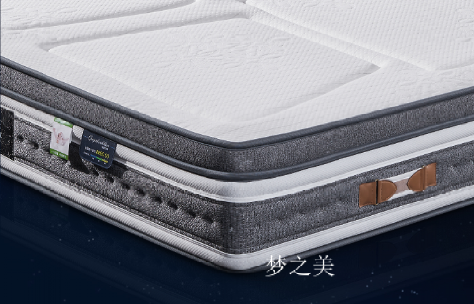 梦之美Home FurnitureProduct《Latex Mattress》【图0】