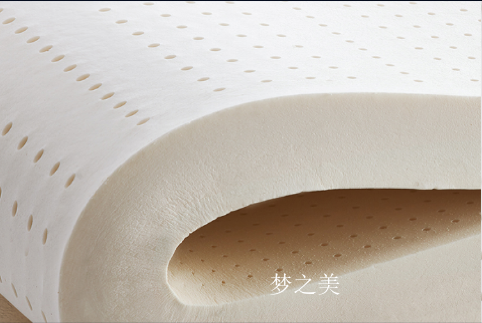 梦之美Home FurnitureProduct《Latex Mattress》【图1】