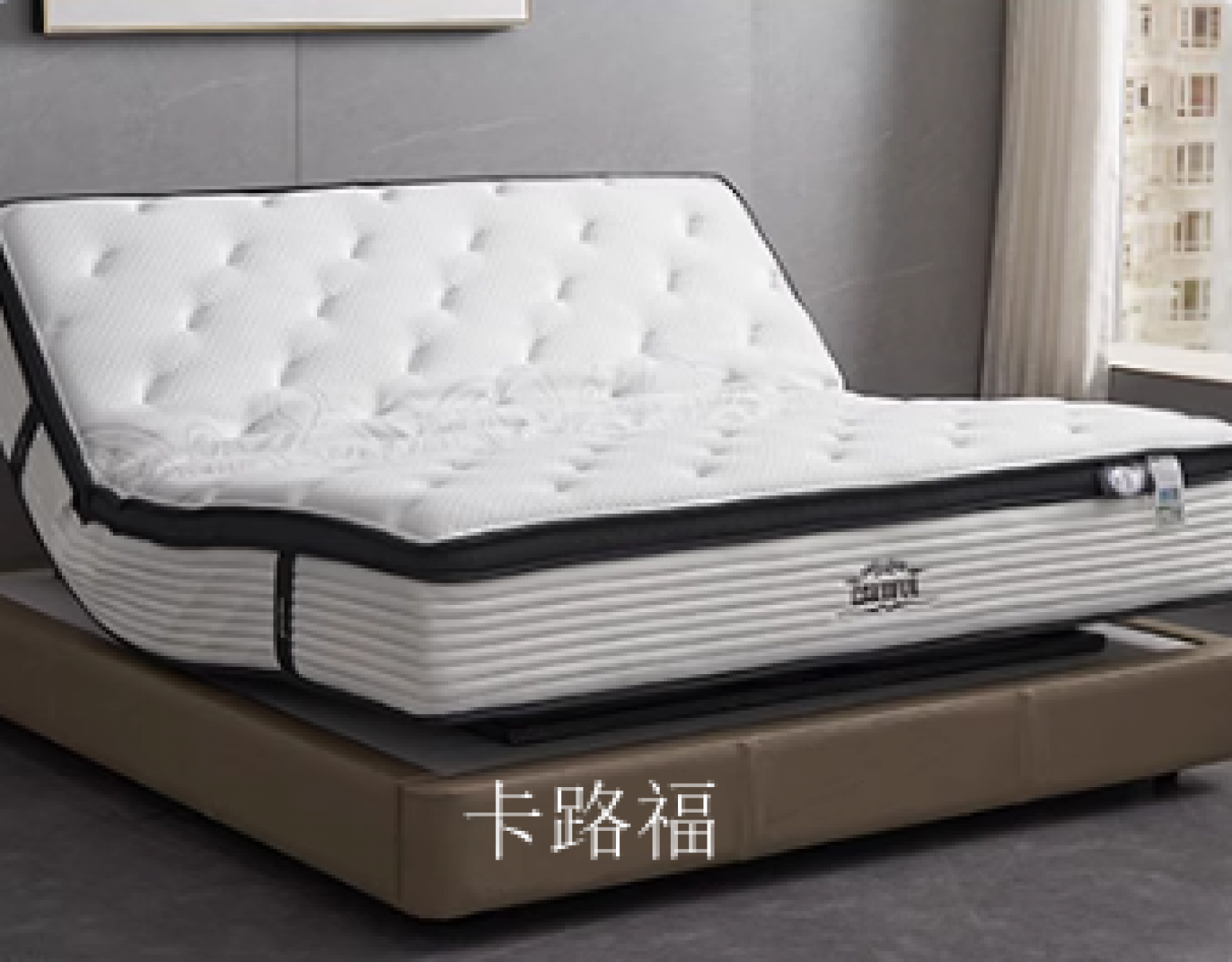 卡路福Smart homeProduct《Smart High-Elastic Zero-Gravity Mattress》【图7】
