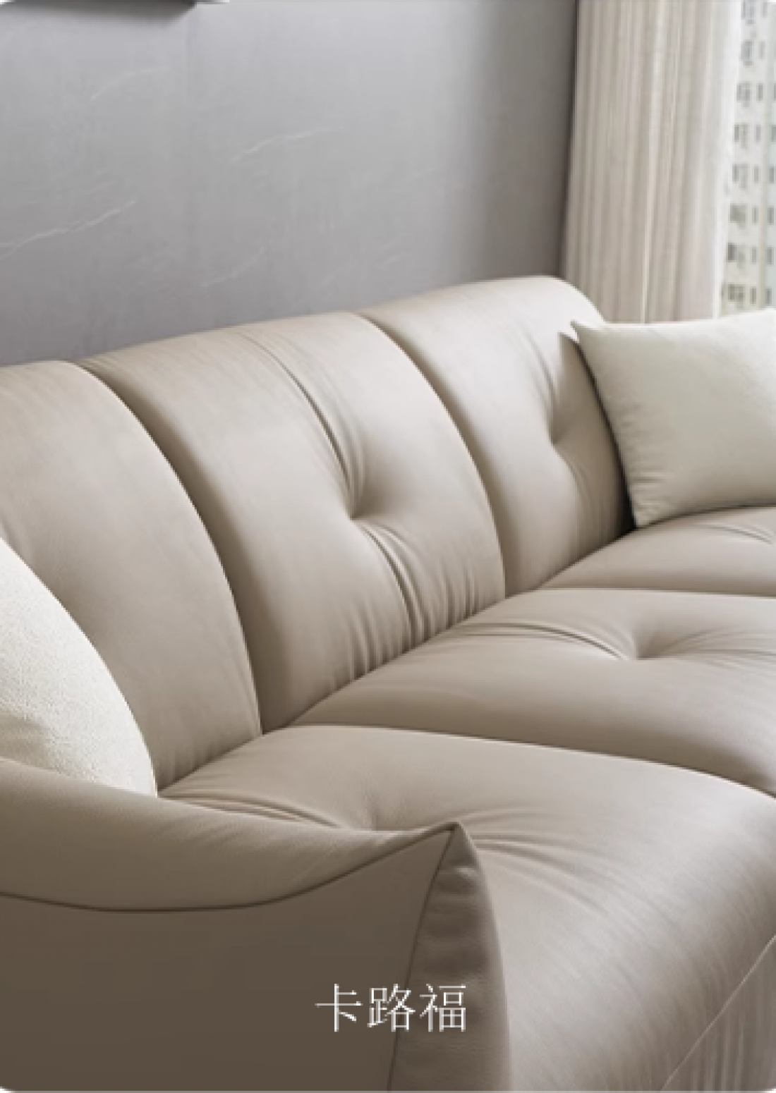 卡路福Home FurnitureProduct《Luxury Minimalist Straight-Line Leather Sofa》【图3】