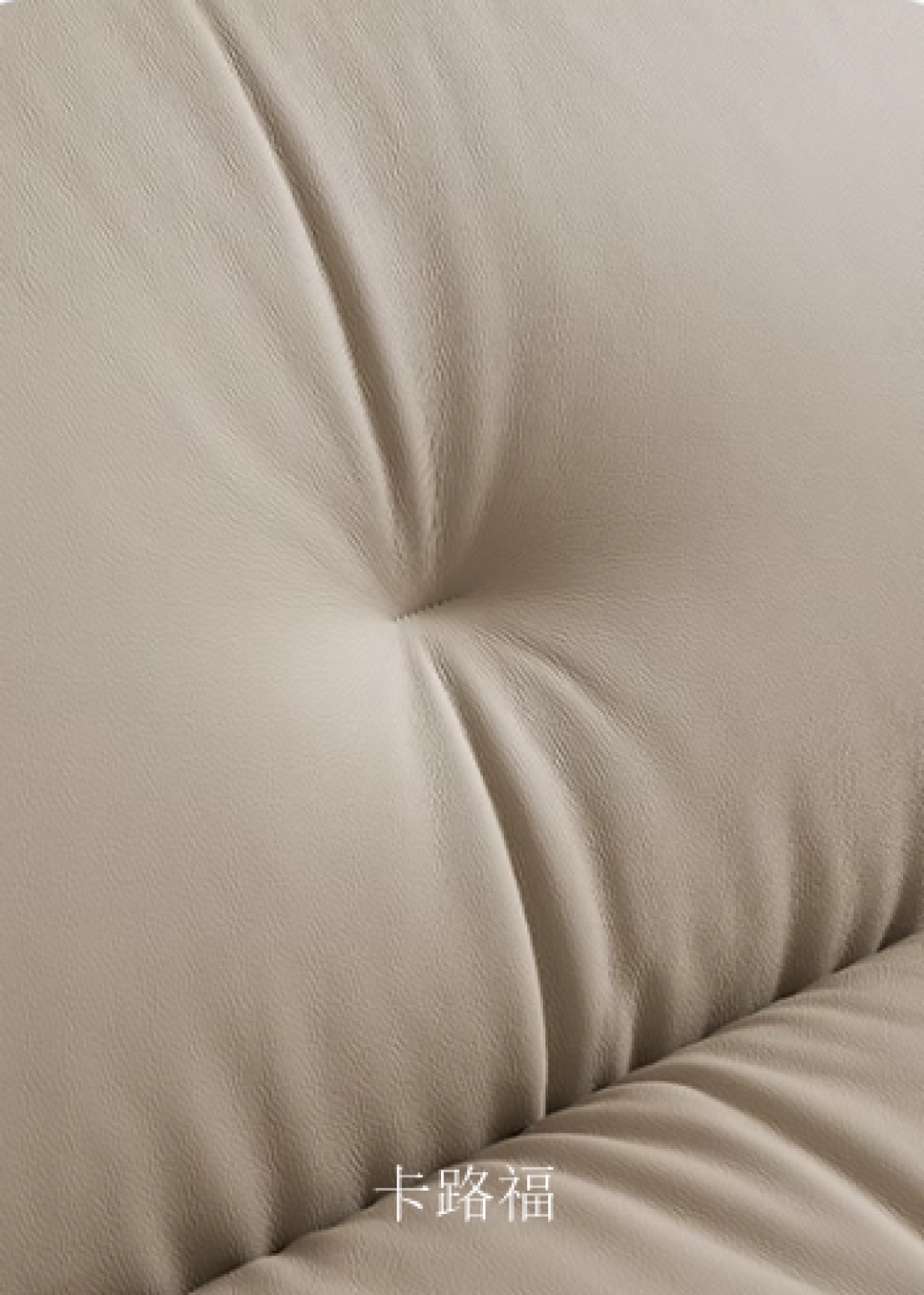 卡路福Home FurnitureProduct《Luxury Minimalist Straight-Line Leather Sofa》【图4】