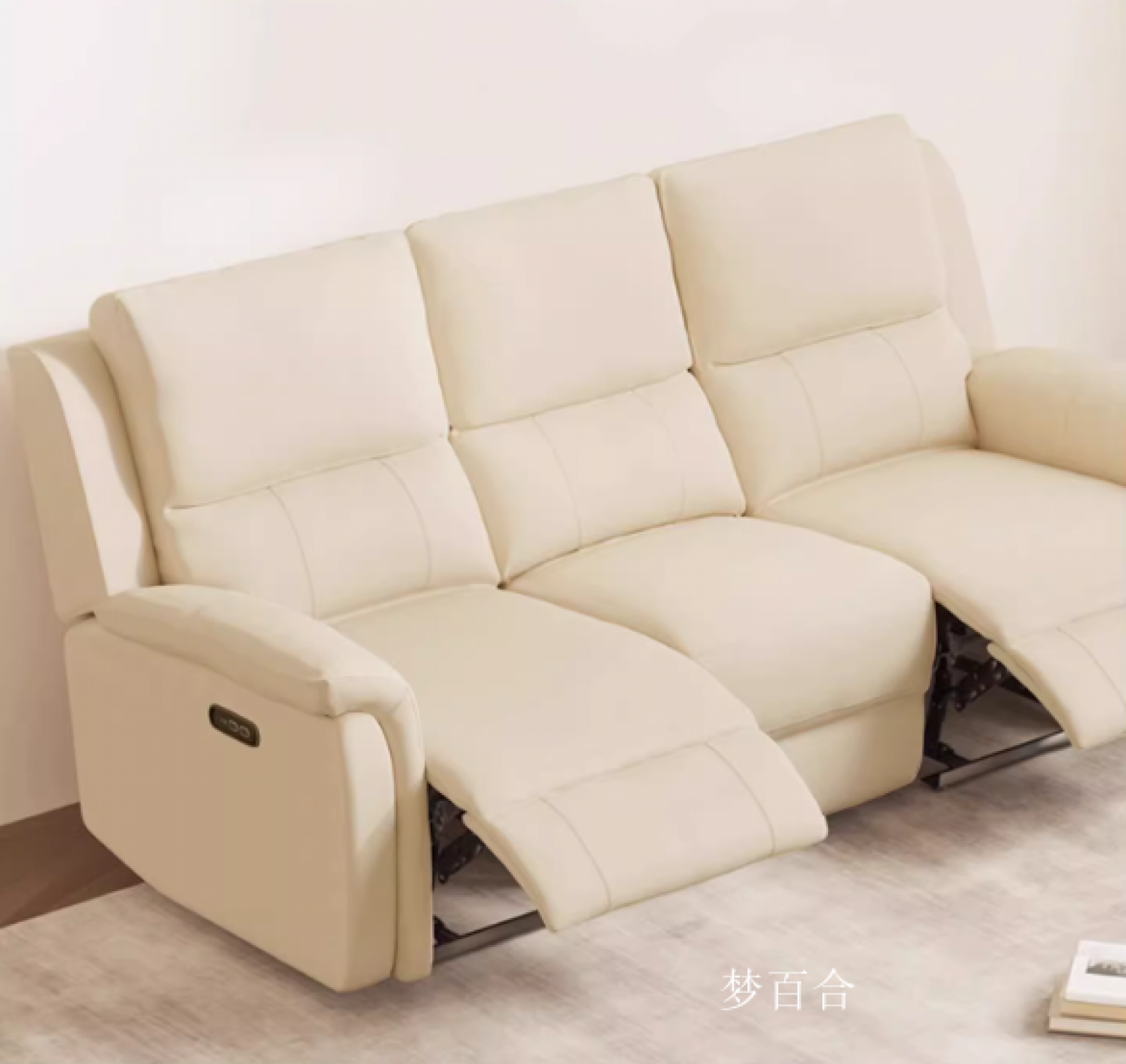 梦百合Smart homeProduct《Voice Control Leather Memory Foam Smart Sofa》【图0】