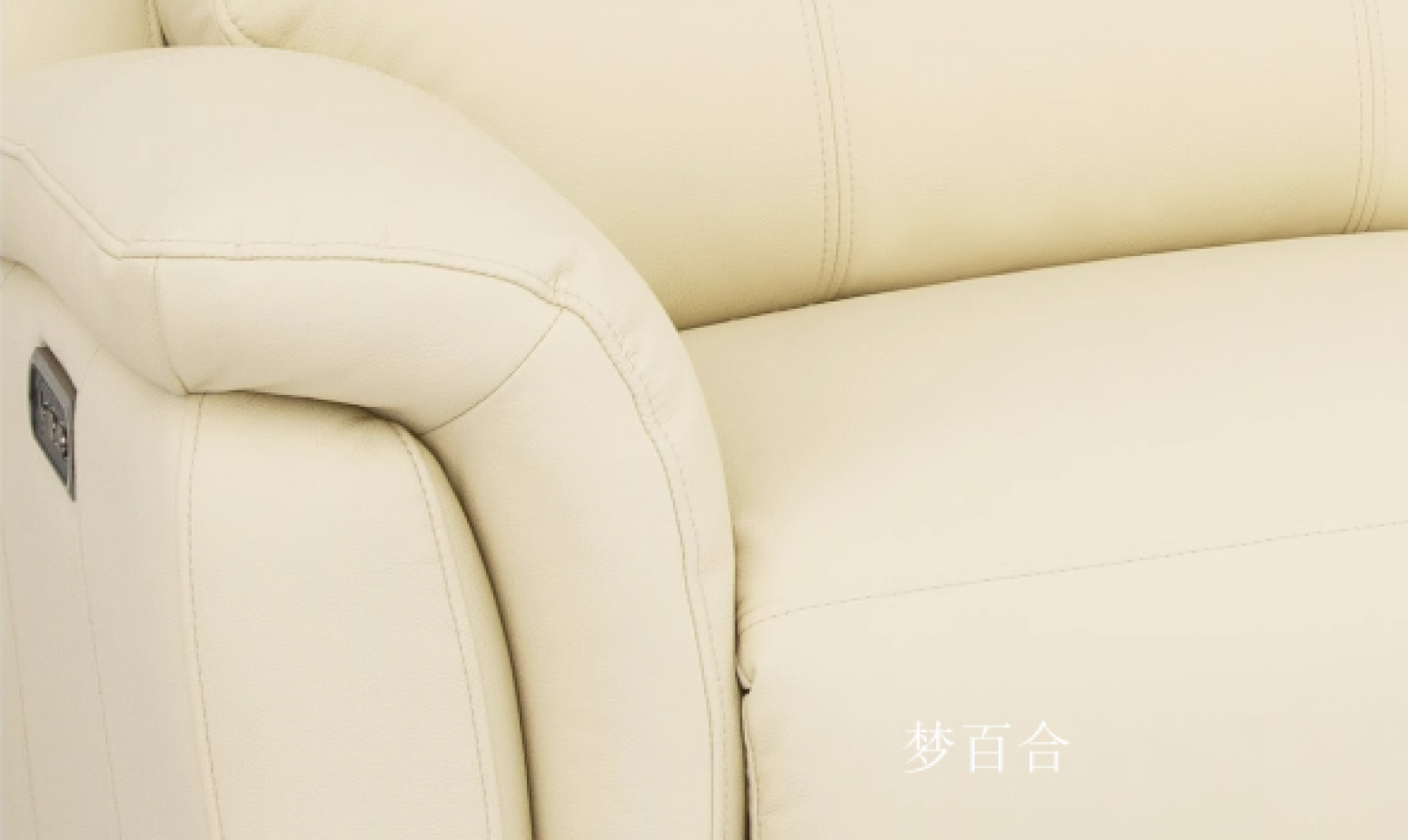 梦百合Smart homeProduct《Voice Control Leather Memory Foam Smart Sofa》【图4】