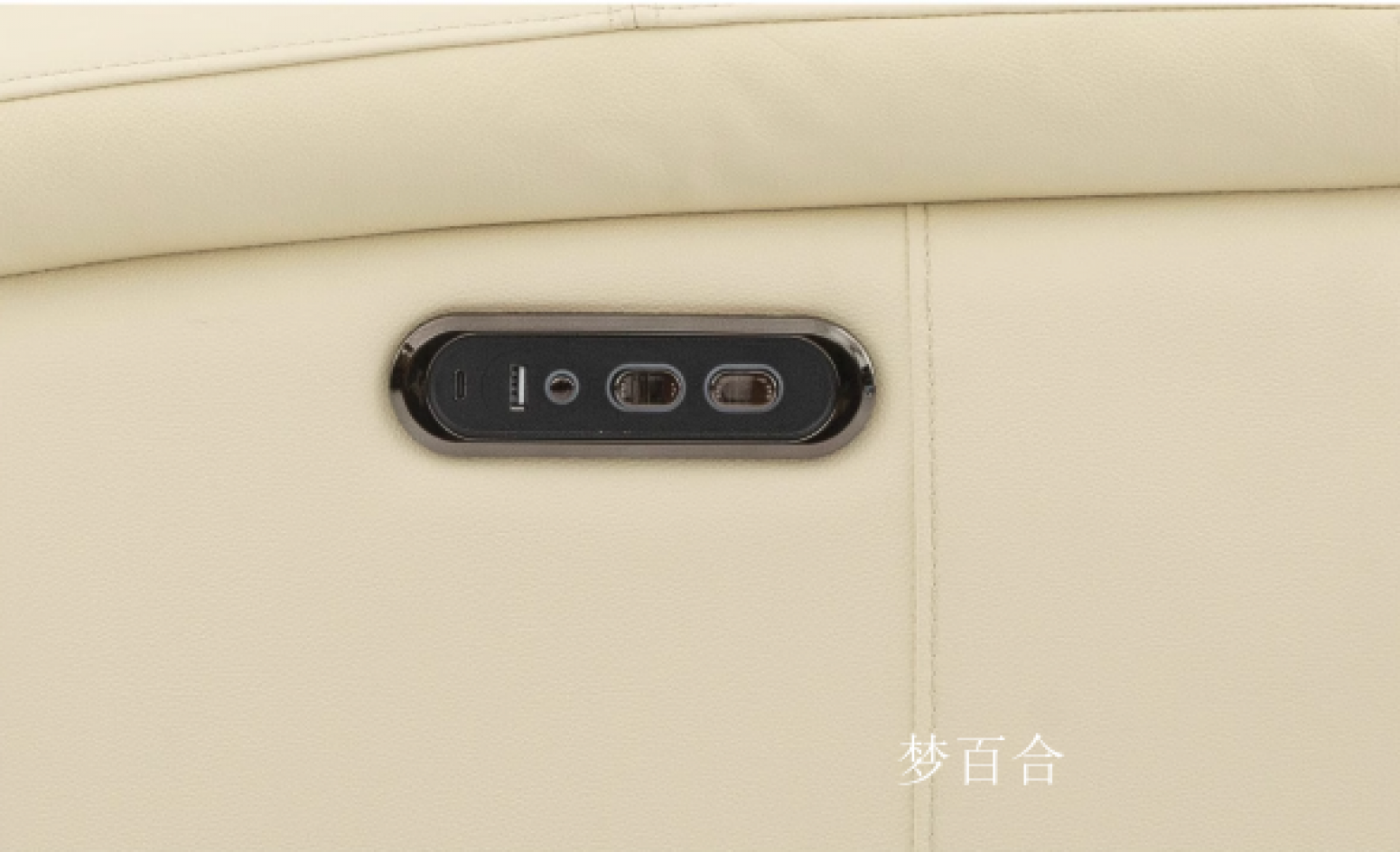 梦百合Smart homeProduct《Voice Control Leather Memory Foam Smart Sofa》【图5】