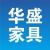 Furniture factory华盛家具Company Introduction