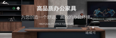 迪威司firm Space Selected pictures