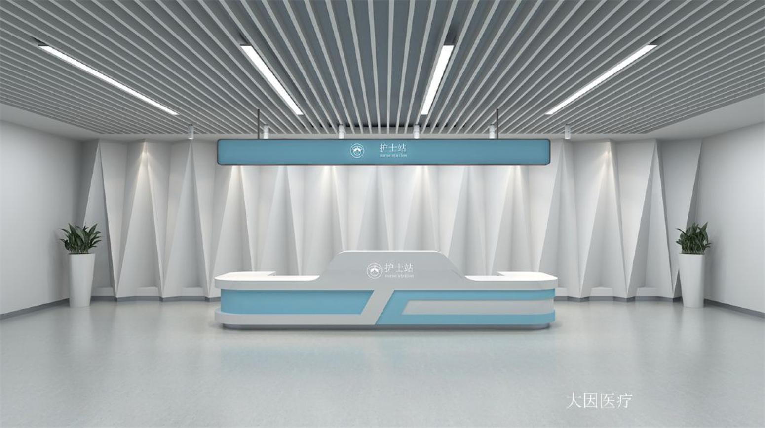 大因医疗Medical furniture产品《Modern Nurse Station》