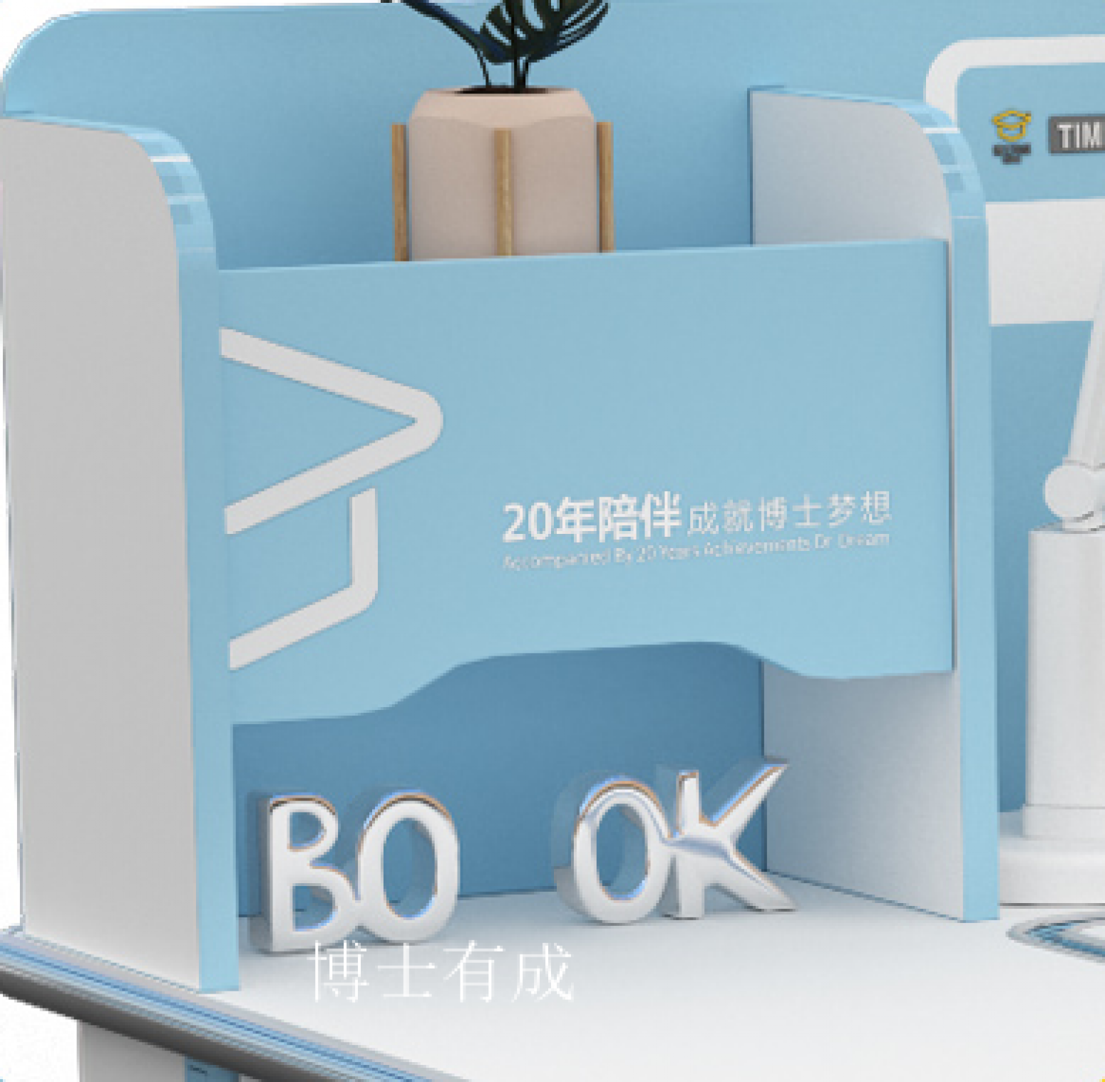 博士有成Children's furnitureProduct《Multi-Functional Posture-Correcting Study Desk》【图7】