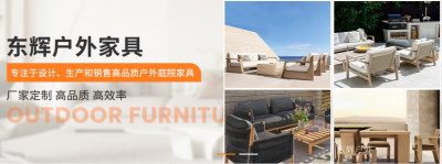 东辉户外firm Space Selected pictures