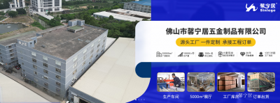 馨宁居firm Space Selected pictures
