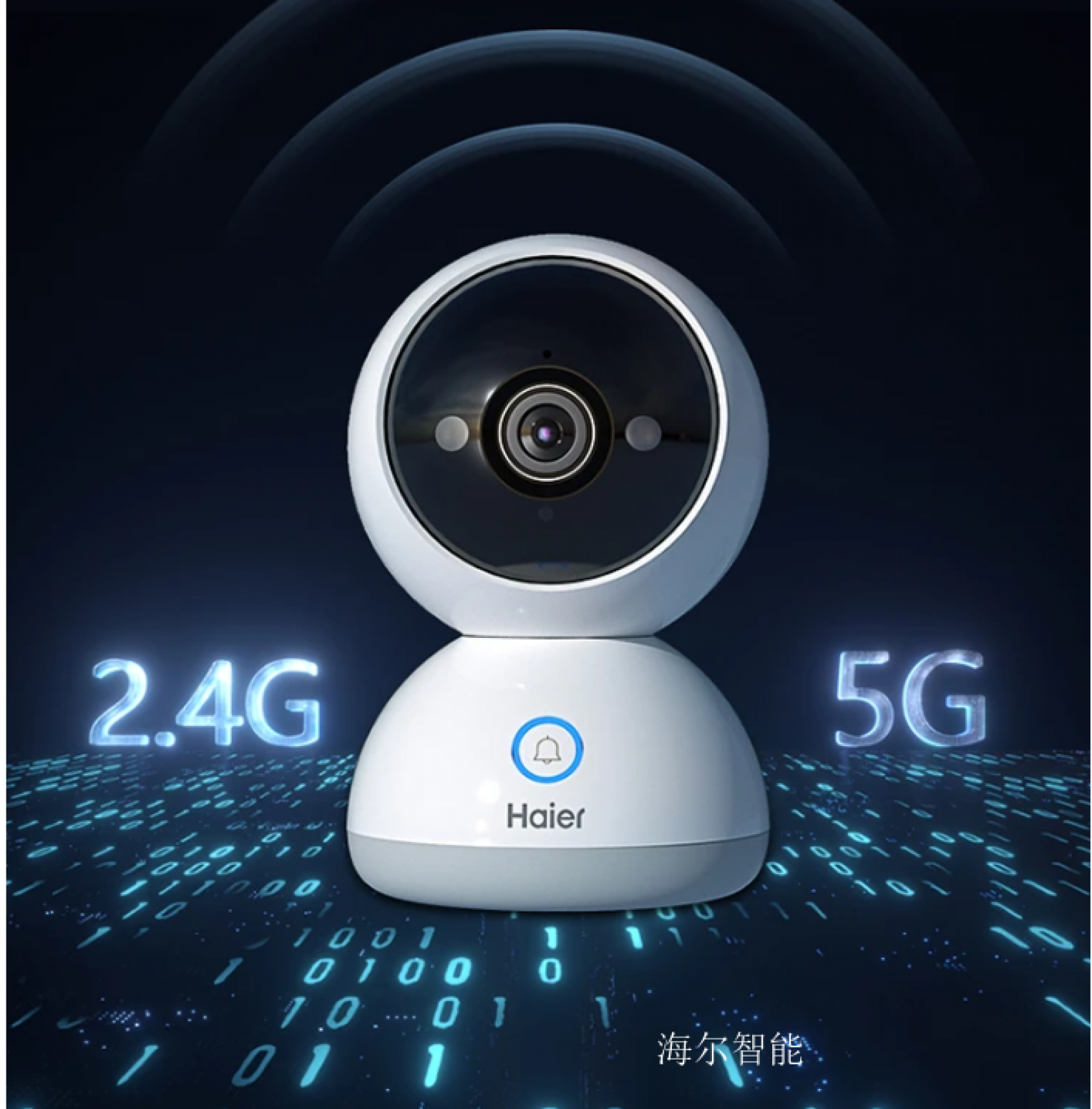 海尔智能Smart homeProduct《Intelligent Surveillance Camera with AI Analytics》【图4】