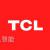 Furniture factoryTCL智能Company Introduction