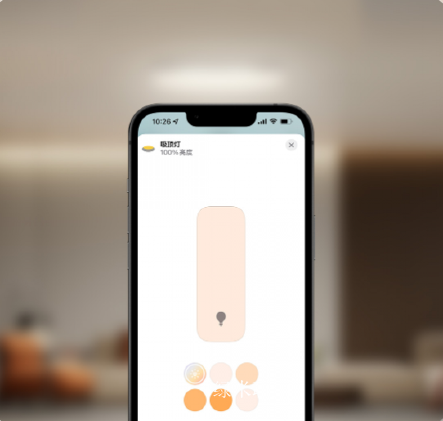 绿米联创Smart homeProduct《Interconnected Smart Ceiling Light》【图1】