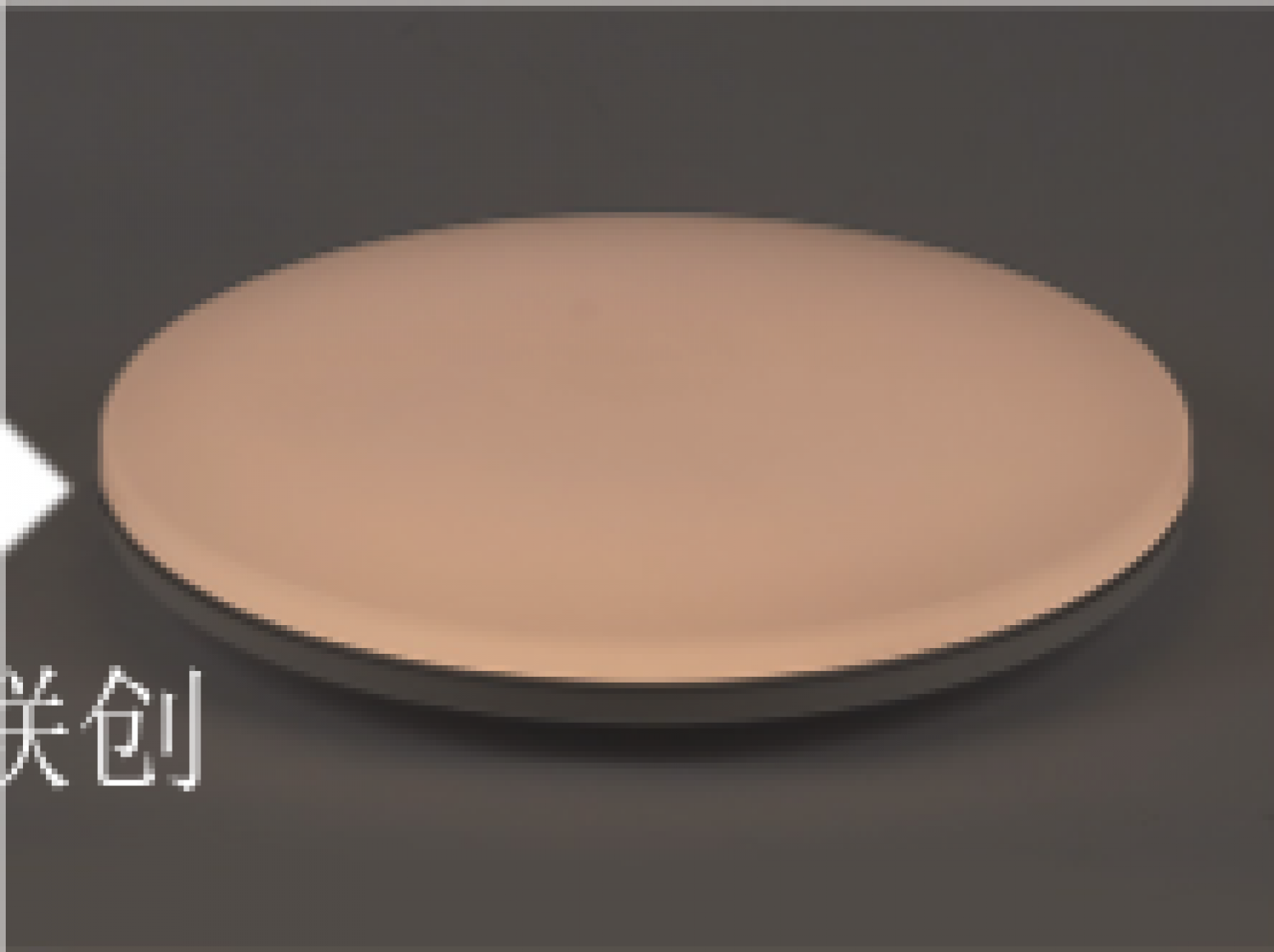 绿米联创Smart homeProduct《Interconnected Smart Ceiling Light》【图5】