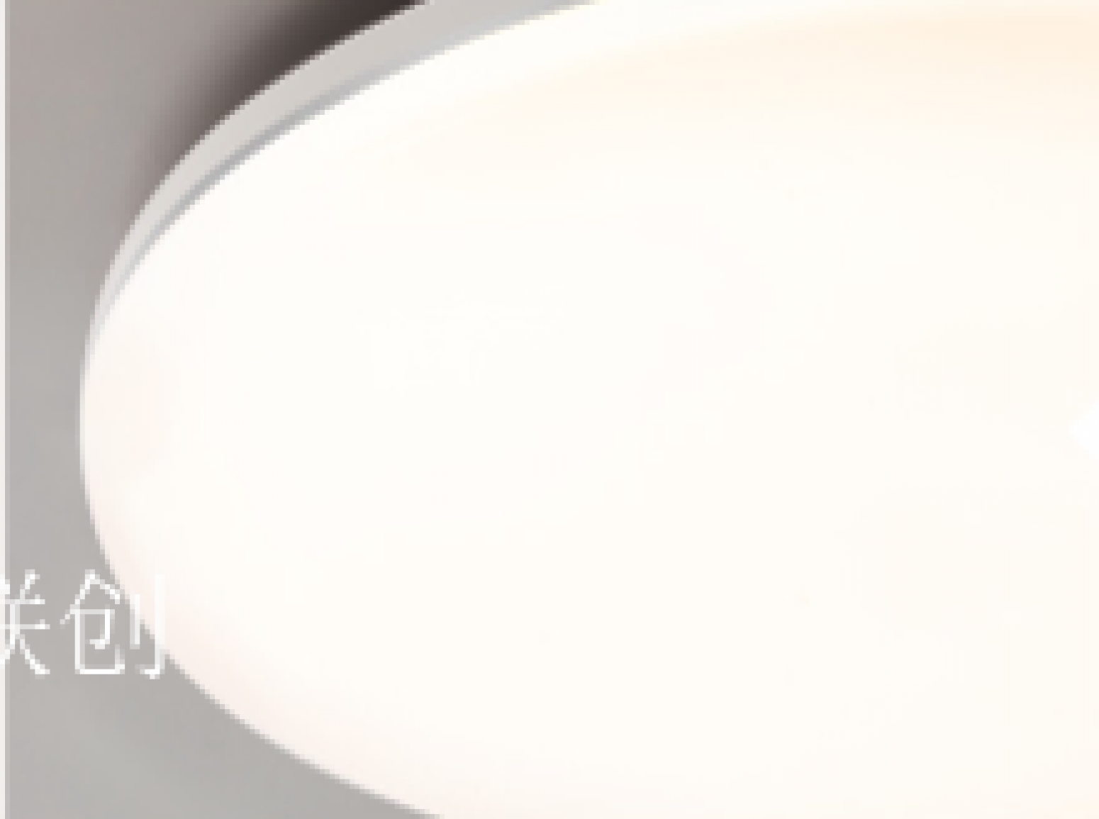 绿米联创Smart homeProduct《Interconnected Smart Ceiling Light》【图6】