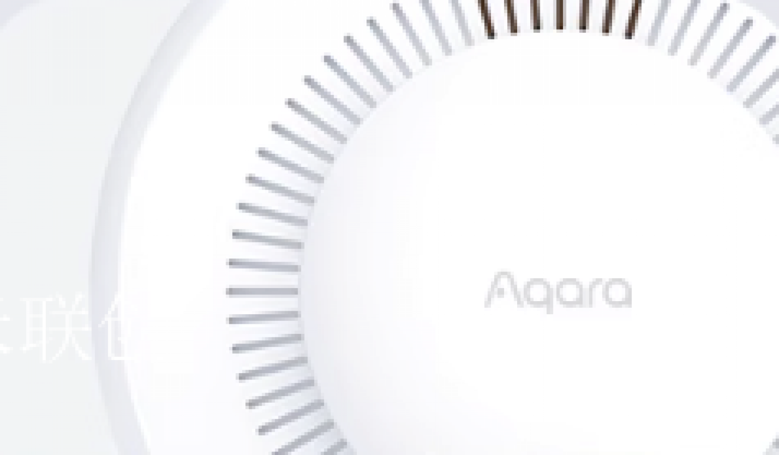 绿米联创Smart homeProduct《Intelligent smoke detection alarm》【图6】
