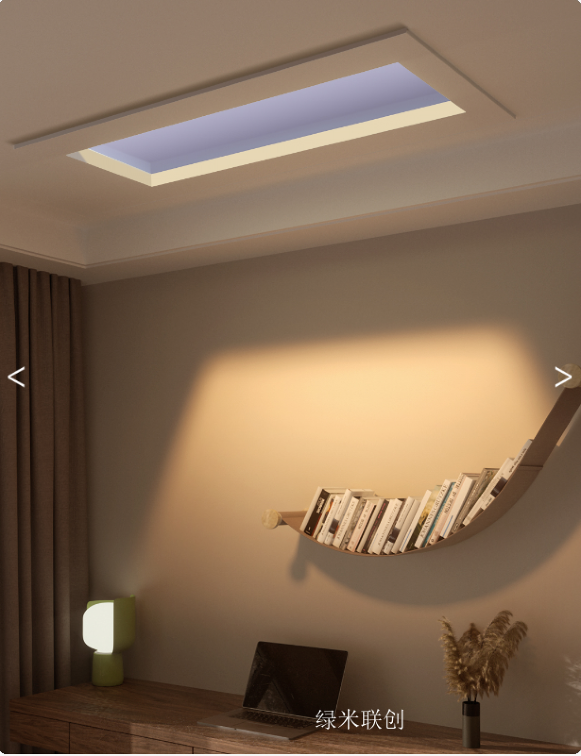 绿米联创Home FurnitureProduct《Smart Natural Light Lamp with Dimming》【图1】