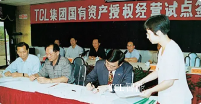 TCL智能past-Let's pay attention to the development h【图5】