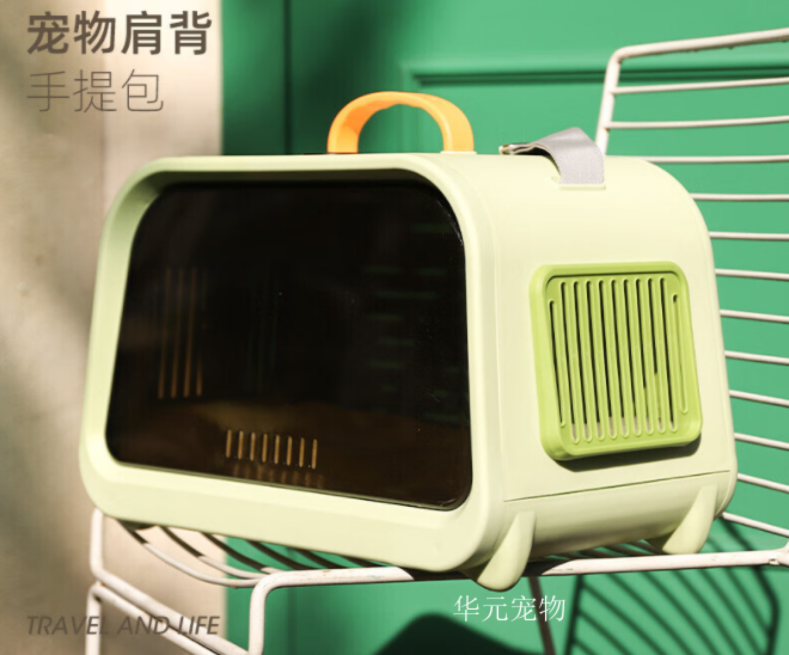 华元宠物Pet furnitureProduct《Compact Travel Pet Crate》【图2】