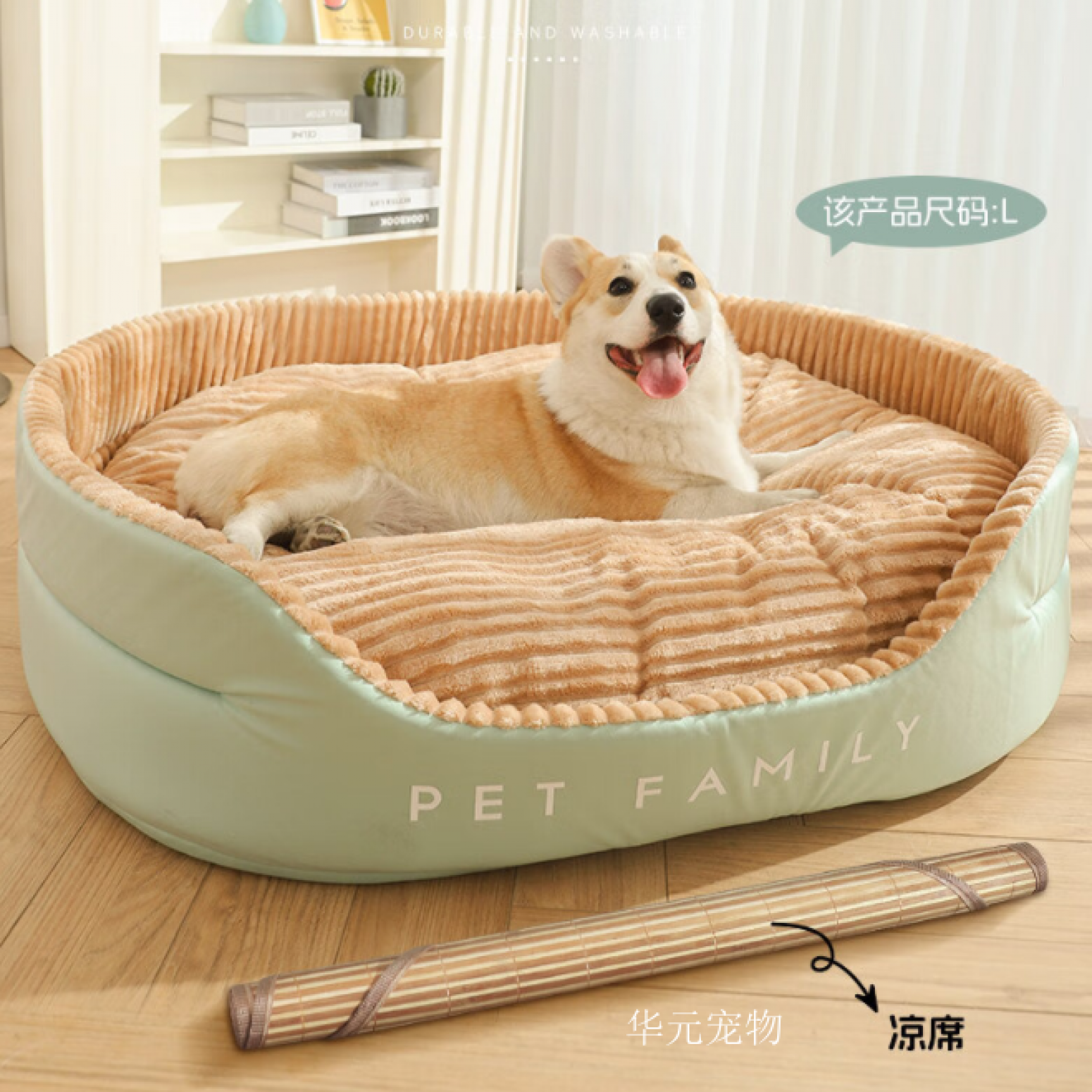 华元宠物Pet furnitureProduct《Cozy Seasons Pet Bed - Winter & Autumn Edition》【图2】