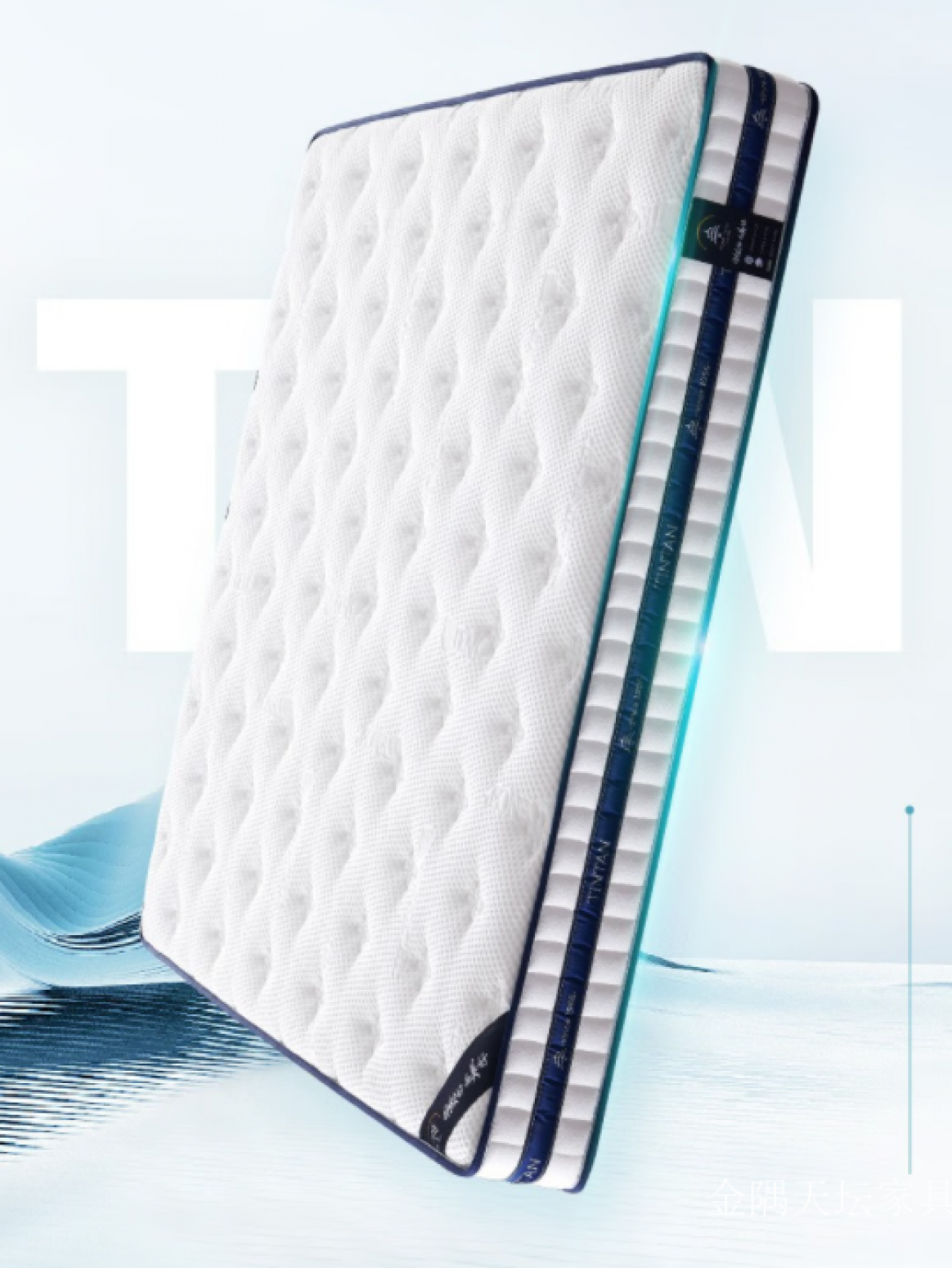 金隅天坛Home Furniture产品《Teenager Simmons Mattress》