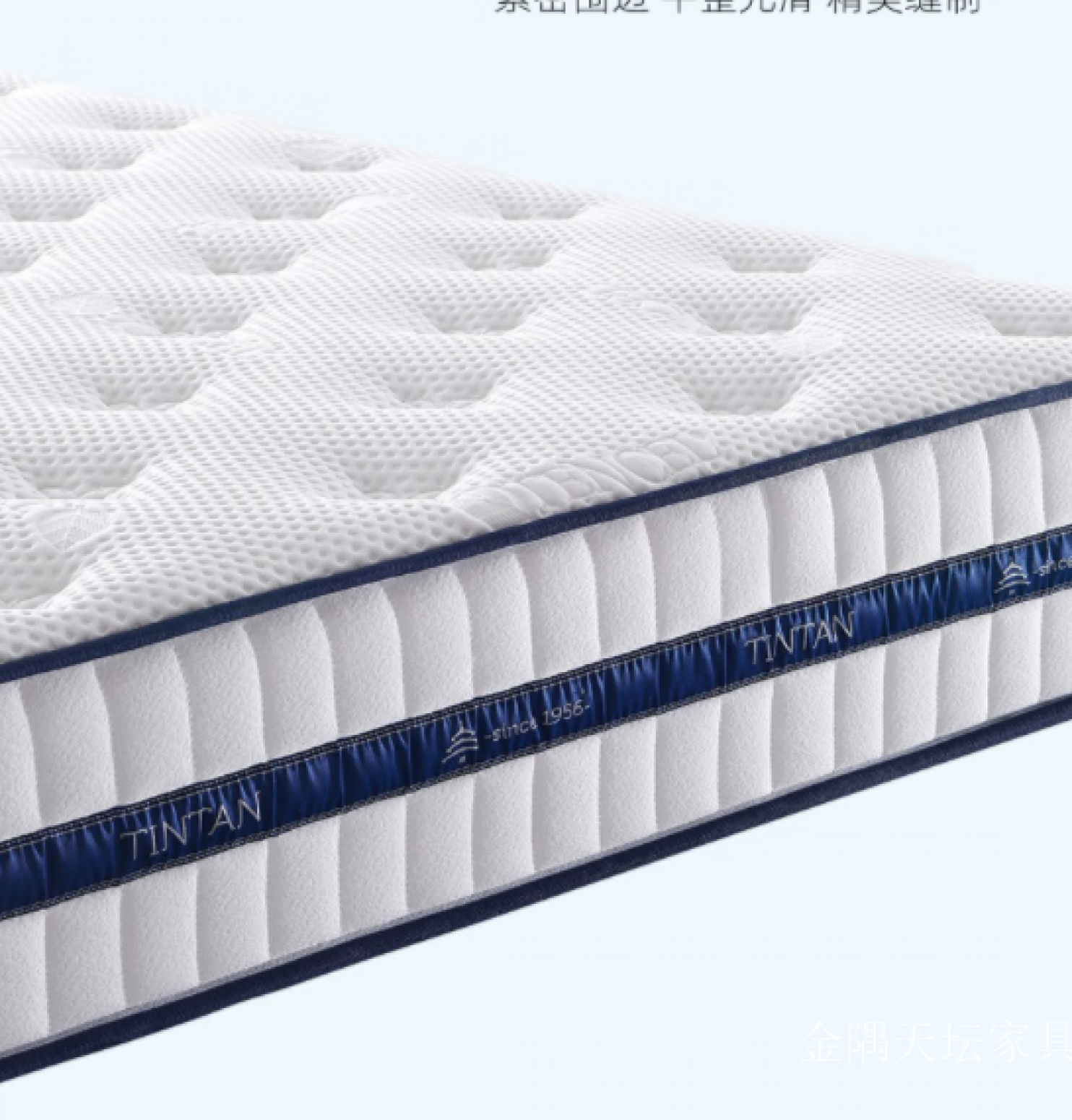 金隅天坛Home FurnitureProduct《Teenager Simmons Mattress》【图3】