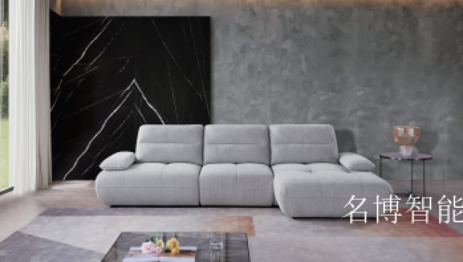 名博智能Smart homeProduct《MB Upholstered Sofa》【图0】