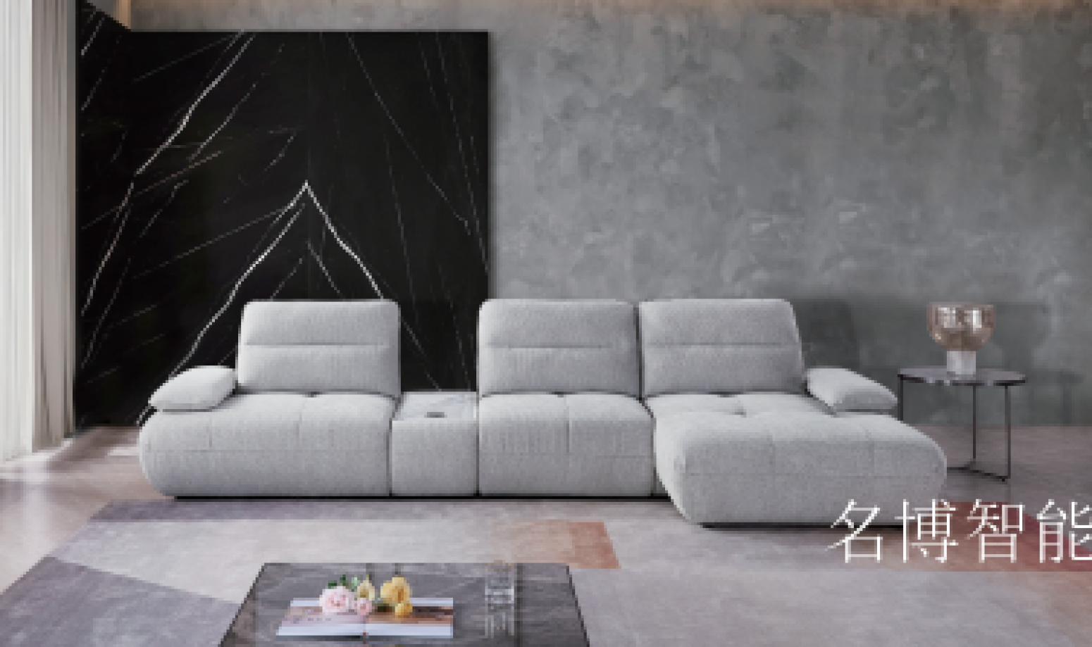 名博智能Smart homeProduct《MB Upholstered Sofa》【图4】