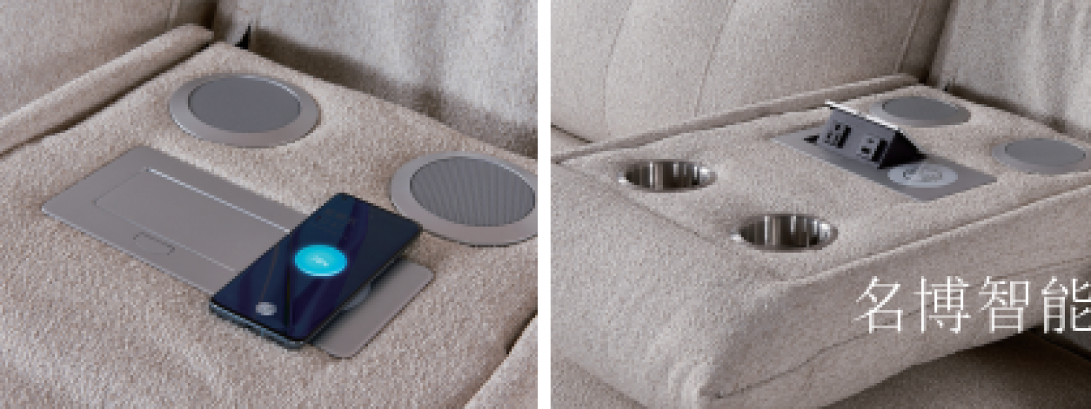 名博智能Smart homeProduct《MB Smart Sofa》【图0】