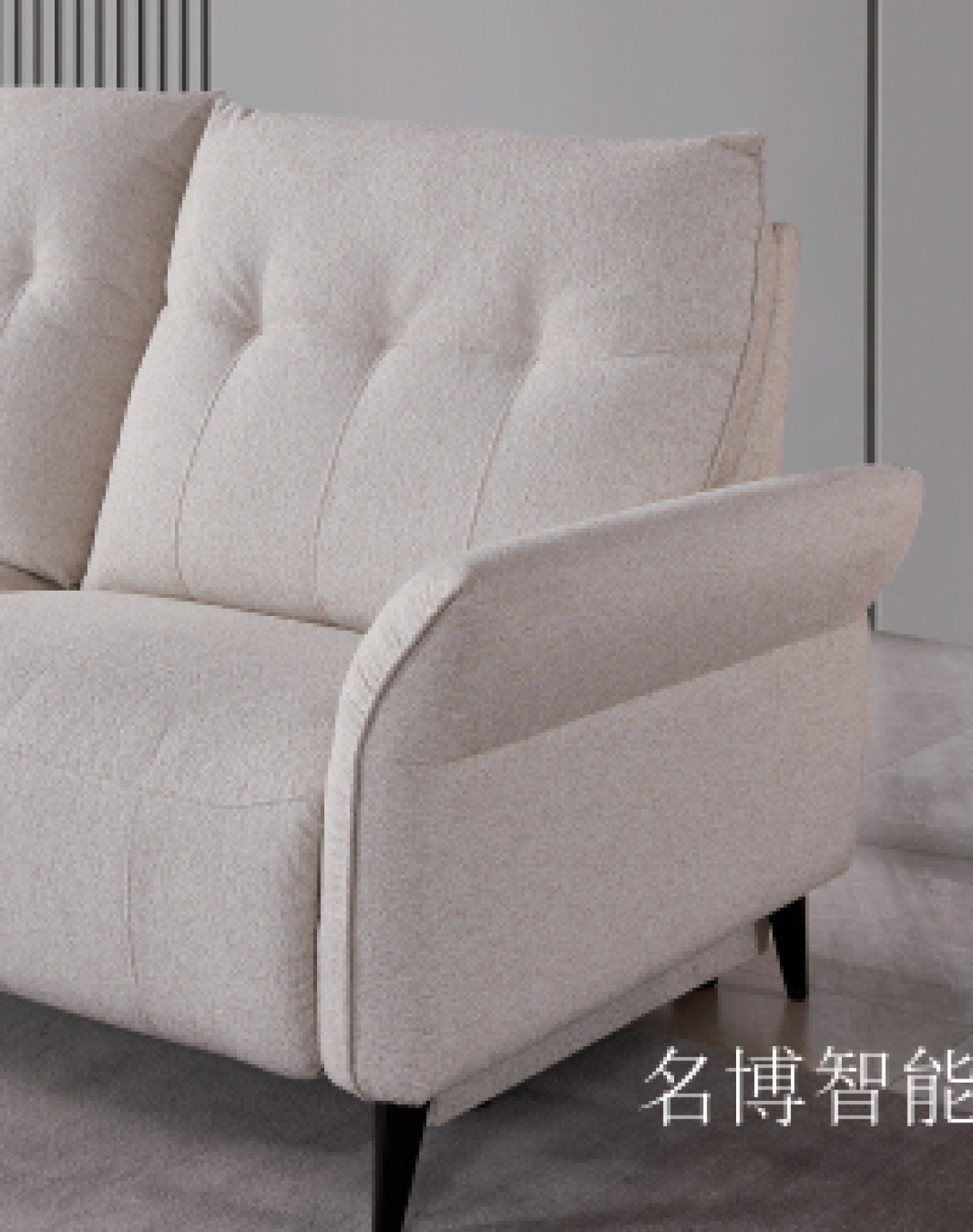 名博智能Smart homeProduct《MB Smart Sofa》【图1】