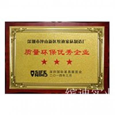 缤迪实业Honor-The development honors of Shenzhen Bindi【图5】