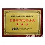 缤迪实业Honor-The development honors of Shen【图5】