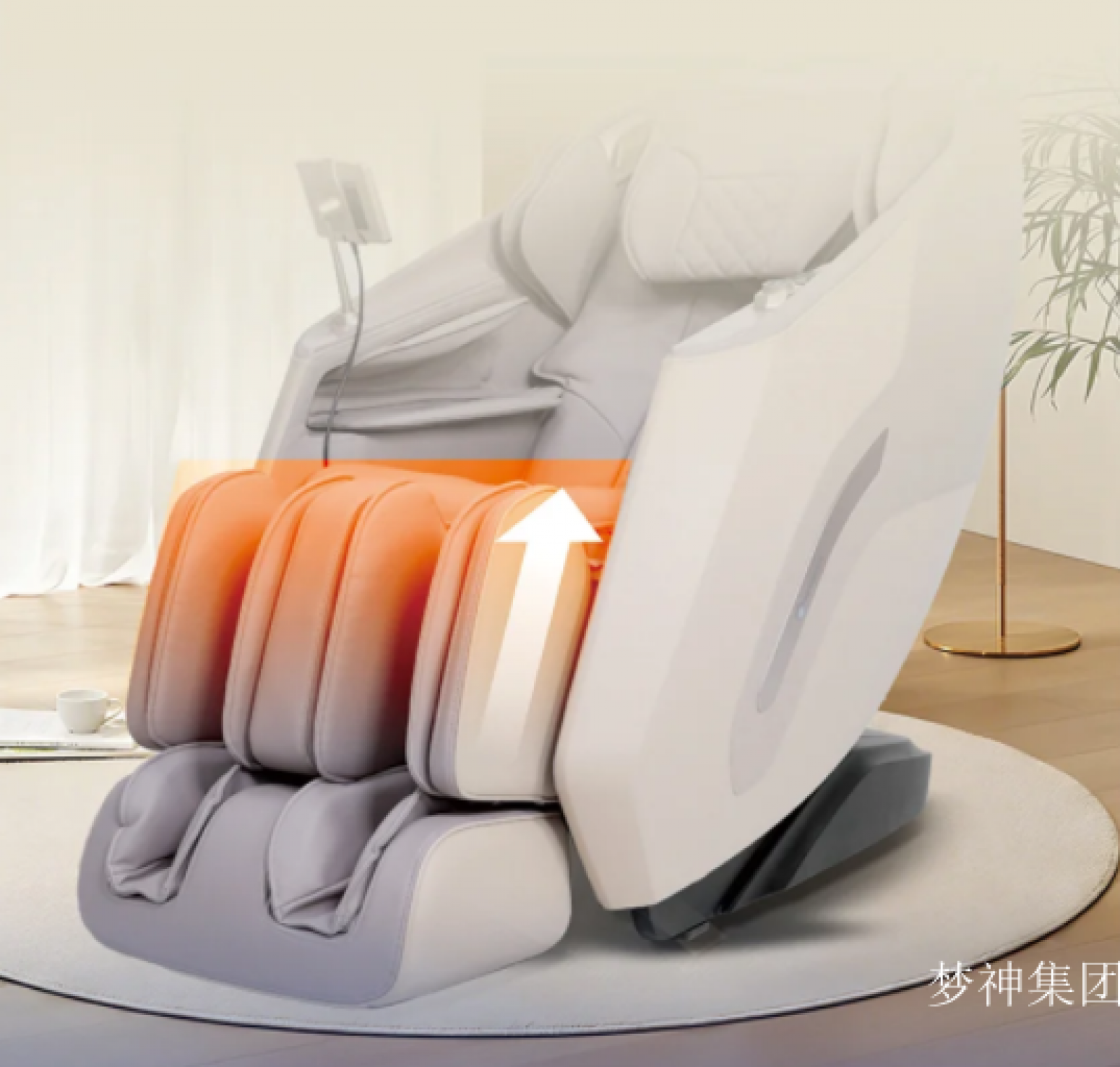 梦神集团Smart homeProduct《Reshape the smart massage chair》【图4】