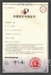 中深爱的Honor-Zhongshen aidi Group is a lead【图3】