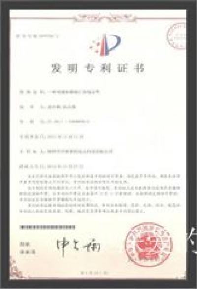 中深爱的Honor-Zhongshen aidi Group is a leading enterp【图4】