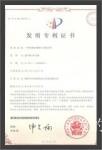 中深爱的Honor-Zhongshen aidi Group is a lead【图4】