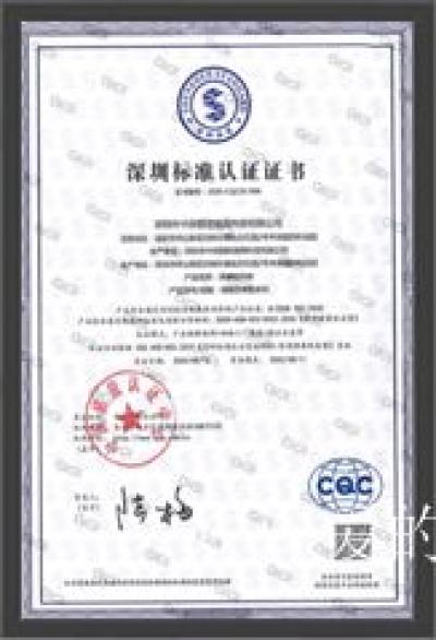 中深爱的Honor-Zhongshen aidi Group is a leading enterp【图5】