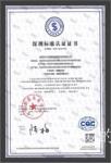 中深爱的Honor-Zhongshen aidi Group is a lead【图5】