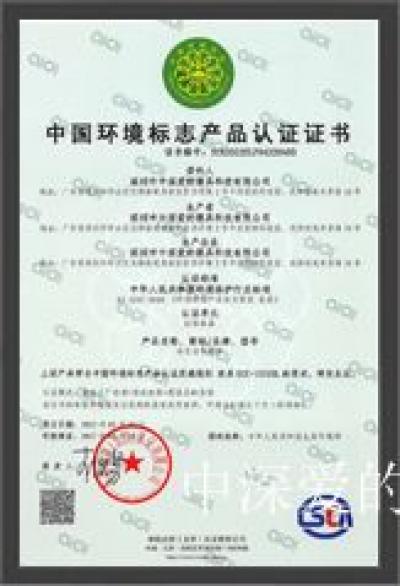 中深爱的Honor-Zhongshen aidi Group is a leading enterp【图7】