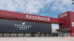 中深爱的Diary-Zhongshen aidi Group is a lead【图4】